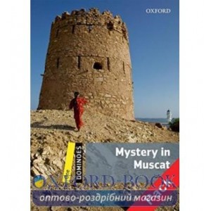 Книга Dominoes 1 Mystery in Muscat with MultiROM ISBN 9780194249140