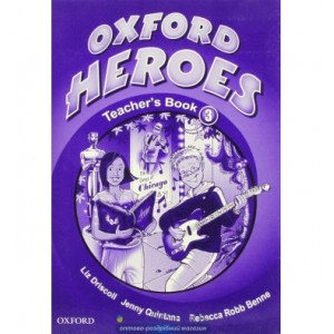 Книга для вчителя Oxford Heroes 3 teachers book ISBN 9780194806084