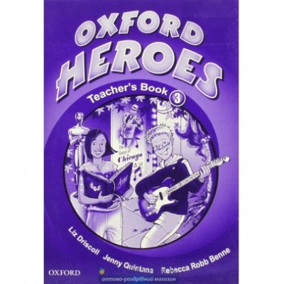 Книга для вчителя Oxford Heroes 3 teachers book ISBN 9780194806084 замовити онлайн