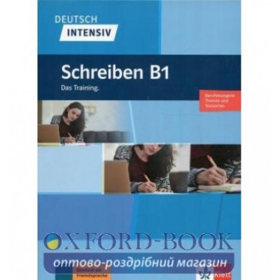 Книга Deutsch intensiv Schreiben B1 Das Training. ISBN 9783126750394 заказать онлайн оптом Украина