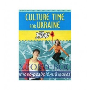 Книга full blast! 4 students book ukrainian edition + workbook + go for ukrainian state exam b1 ISBN 2000096221776