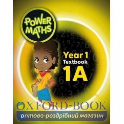 Підручник Power Maths Year 1 Student Book 1A ISBN 9780435189952 замовити онлайн