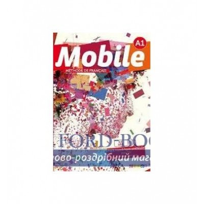 Книга Mobile A1 Pack Numerique Premium Boulinguez, A ISBN 9782278072743 замовити онлайн