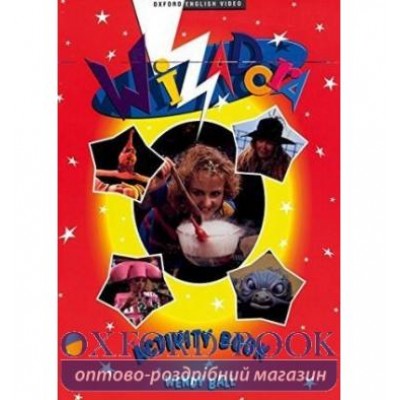 Робочий зошит Wizadora Activity Book ISBN 9780194584760 заказать онлайн оптом Украина