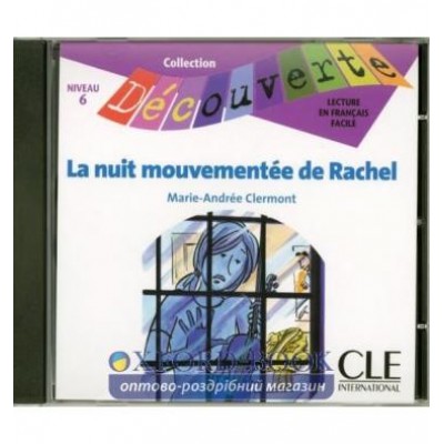 Decouverte 6 La nuit mouvementee de Rachel CD audio ISBN 9782090326925 замовити онлайн
