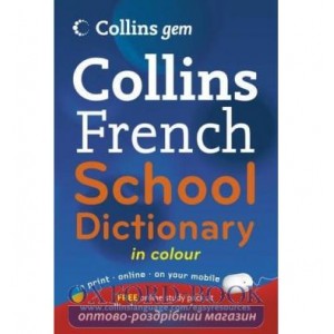 Словник Collins Gem French School Dictionary ISBN 9780007325467