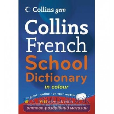 Словник Collins Gem French School Dictionary ISBN 9780007325467 купить оптом Украина