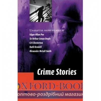 Книга Macmillan Literature Collection Crime Stories ISBN 9780230410305 замовити онлайн