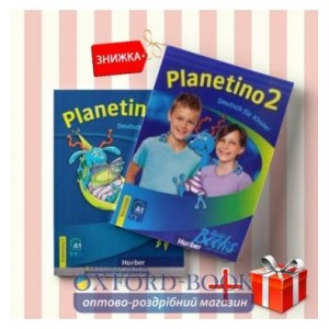 Книги Planetino 2 Kursbuch & arbeitsbuch (комплект: Підручник и Робочий зошит) Hueber ISBN 9783193015785-1