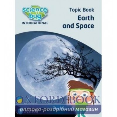 Книга Earth and Space ISBN 9780435195687 заказать онлайн оптом Украина