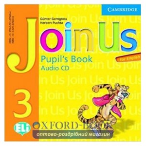Підручник Join us English 3 Pupils book Audio CD(1) Gerngross, G ISBN 9780521679404