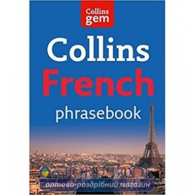 Книга Collins Gem French Phrasebook ISBN 9780007358588 заказать онлайн оптом Украина