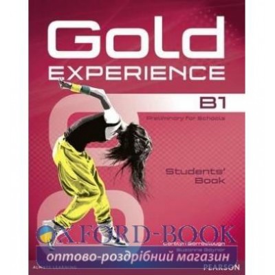 Підручник Gold Experience B1 Student Book +DVD ISBN 9781447961925 замовити онлайн