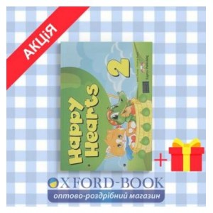 Підручник Happy Hearts 2 Pupils Book ISBN 9781848623385