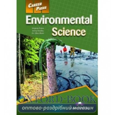 Книга Career Paths Environmental Science ( Esp) Students Book ISBN 9781471562617 замовити онлайн