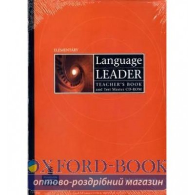 Книга Language Leader Elementary Active Teach Pack ISBN 9781408237304 заказать онлайн оптом Украина