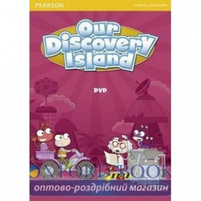 Диск Our Discovery Island 2 DVD adv ISBN 9781408238592-L заказать онлайн оптом Украина