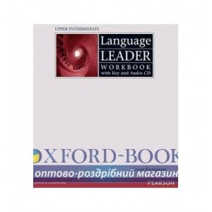 Робочий зошит Language Leader Upper-Interm Workbook+key+CD ISBN 9781405884570