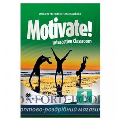 Робочий зошит Motivate! 1 workbook ISBN 9780230451407 замовити онлайн