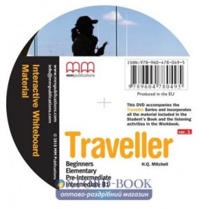 Робочий зошит Traveller Iworkbook (Beginners – Intermediate B1) DVD (v.2) Mitchell, H ISBN 9789604784981
