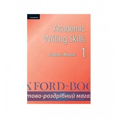 Книга Academic Writing Skills 1 Teachers Manual Chin, P ISBN 9781107642935 заказать онлайн оптом Украина