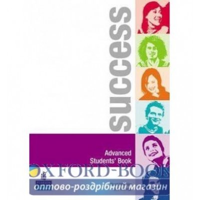 Підручник Success Advanced Students Book ISBN 9780582852952 заказать онлайн оптом Украина