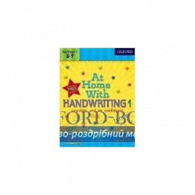 Книга At Home With Handwriting 1 ISBN 9780192733375 замовити онлайн