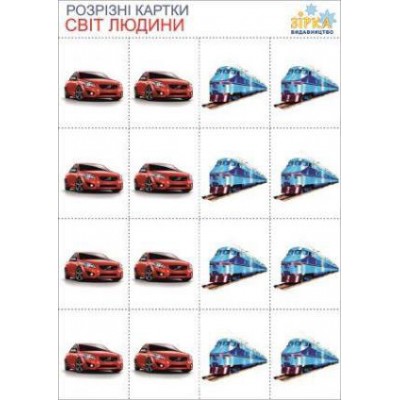 РК Транспорт заказать онлайн оптом Украина