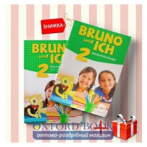 Книги Bruno und ich 2 Schulerbuch & arbeitsbuch (комплект: Підручник и Робочий зошит) Cornelsen ISBN 9783061207939-1