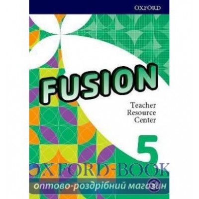 Книга Fusion 5 Teacher Resource Center ISBN 9780194016704 заказать онлайн оптом Украина