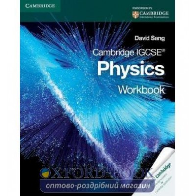 Робочий зошит Cambridge IGCSE Physics Workbook ISBN 9780521173582 замовити онлайн