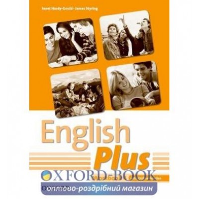 Робочий зошит English Plus 4 Workbook with Online Practice ISBN 9780194749589 заказать онлайн оптом Украина