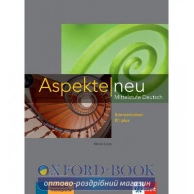 Книга Aspekte 1 Neu B1+ Intensivtrainer ISBN 9783126050227 замовити онлайн
