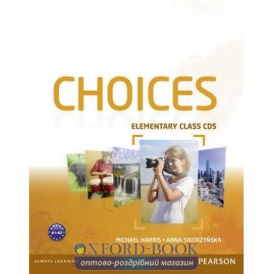 Диск Choices Elementary Class CDs (4) adv ISBN 9781408242445-D заказать онлайн оптом Украина