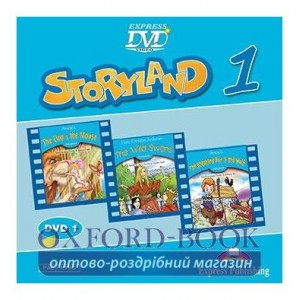 Книга Storyland 1 (Lion and Mouse, Wild Swans, Shepherd Boy and The Wolf) ISBN 9781848628045