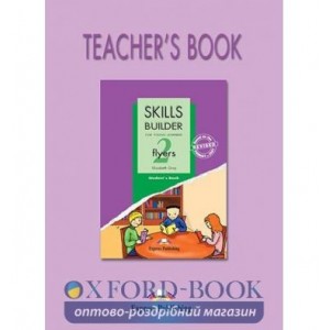 Книга для вчителя Skills Builder Flyers 2 Teachers Book Format 2007 ISBN 9781846792229