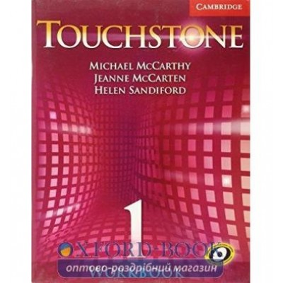 Робочий зошит Touchstone 1 Workbook McCarthy, M ISBN 9780521666107 замовити онлайн