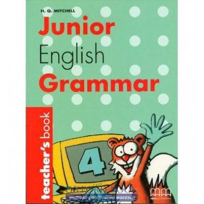 Книга для вчителя Junior English Grammar 4 teachers book Mitchell, H ISBN 9789603793564 заказать онлайн оптом Украина