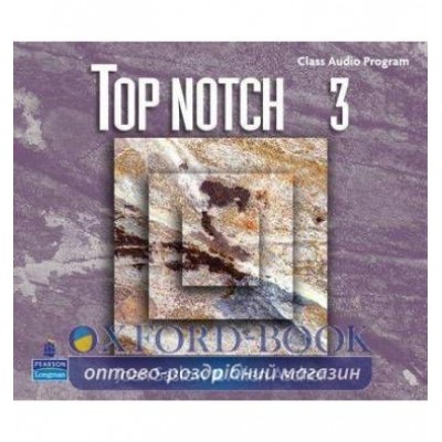 Диск Top Notch 3 Class Audio CDs (5) adv ISBN 9780131106390-L замовити онлайн