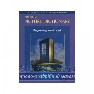Робочий зошит The Heinle Picture Dictionary Beginning Workbook with Audio CD (American English) Foley, B ISBN 9781413022292 замовити онлайн