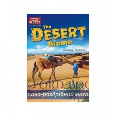 Книга the desert biome level 3 ISBN 9781471570636 заказать онлайн оптом Украина
