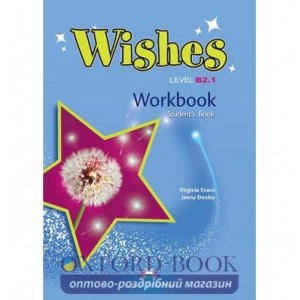 Робочий зошит Wishes B2.1 Workbook New ISBN 9781471523694