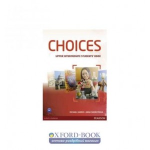 Книга Choices Upper-Intermediate КОМПЛЕКТ Student Book + Workbook + Exam Trainer ISBN 9783000000001