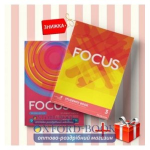 Книги Focus 3 Students Book & workbook (комплект: Підручник и Робочий зошит) Pearson-Longman ISBN 9781447998099-1