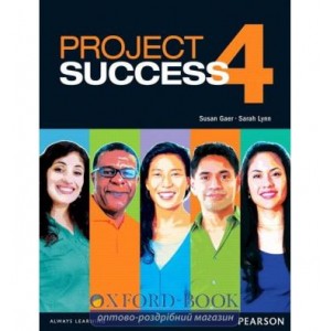 Підручник Project Success 4 Students Book with eText with MEL ISBN 9780132942423
