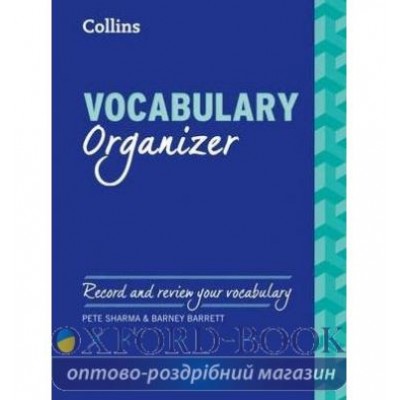 Словник Vocabulary Organizer. Record and review your vocabulary Sharma, P ISBN 9780007551934 замовити онлайн