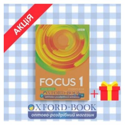 Підручник Focus 2nd ed 1 Student Book ISBN 9781292301839 замовити онлайн