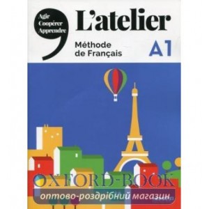 Книга Latelier A1 Livre + DVD-ROM ISBN 9782278092284