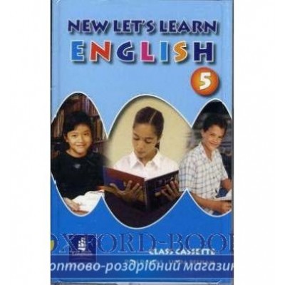 Диск Lets Learn English New 5 Audio CD (2) adv ISBN 9780582856608-L замовити онлайн