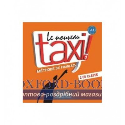 Le Nouveau Taxi! 1 CD Classe ISBN 3095561958041 замовити онлайн